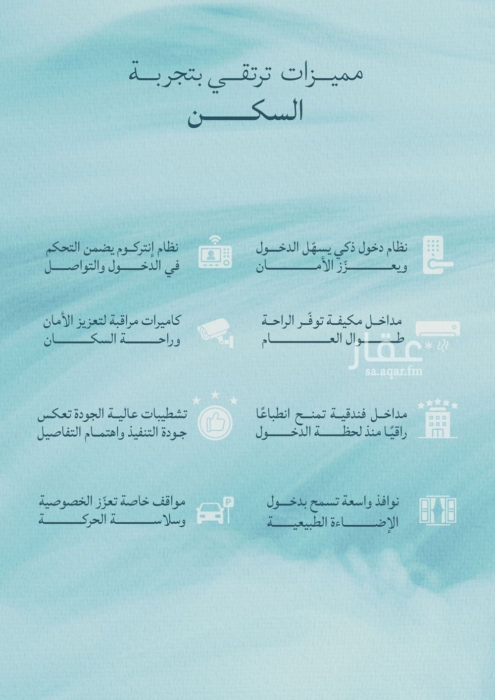 شقة 3 غرف في الياقوت، جدة 18