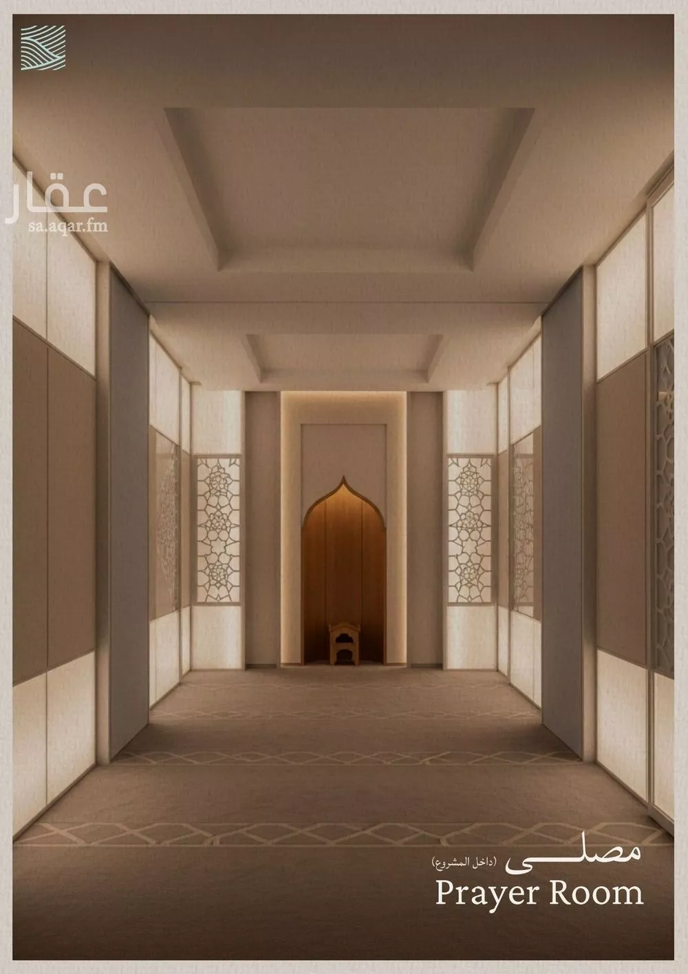 3 bedroom apartment in Al Yaqout 12