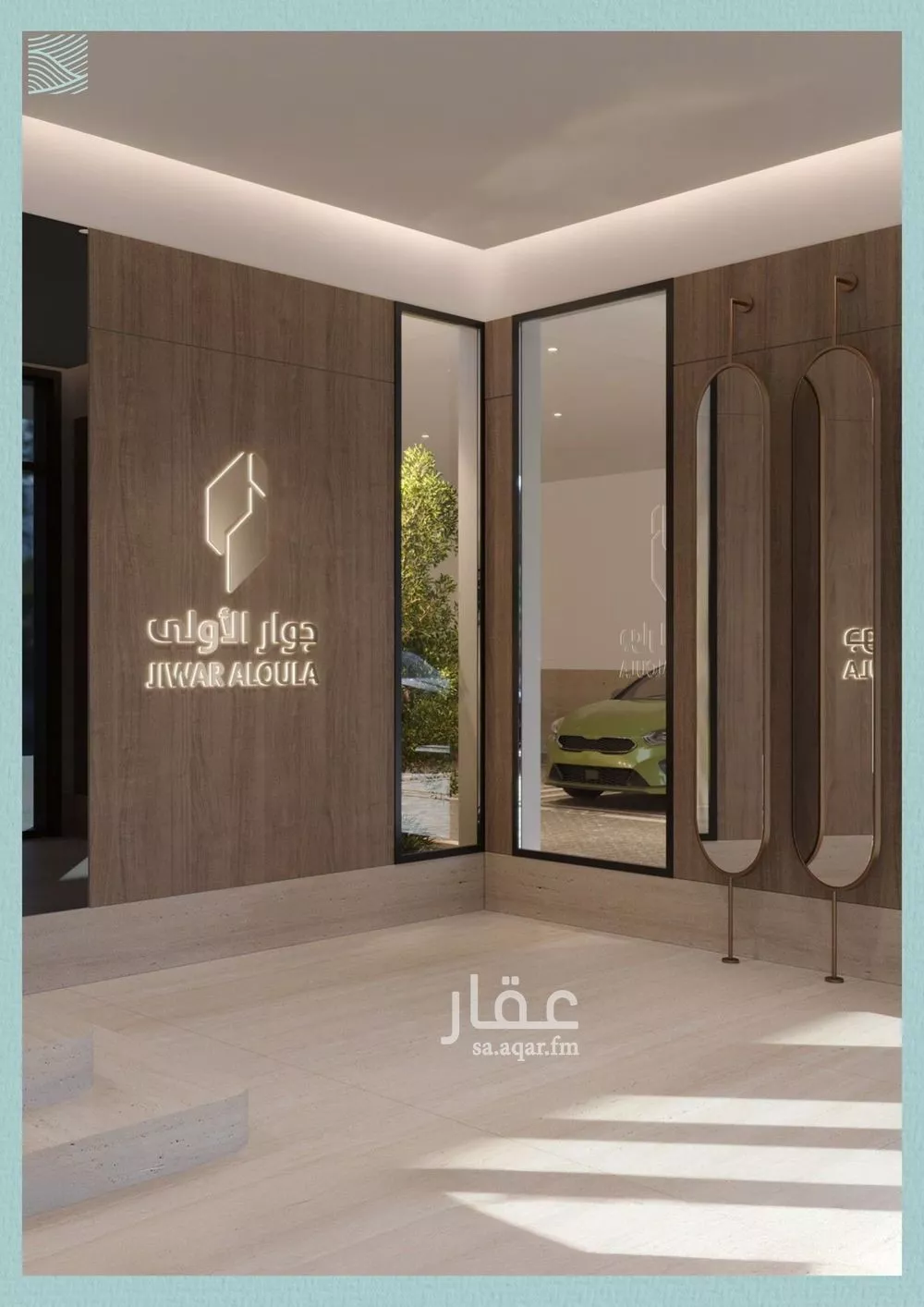 3 bedroom apartment in Al Yaqout 4