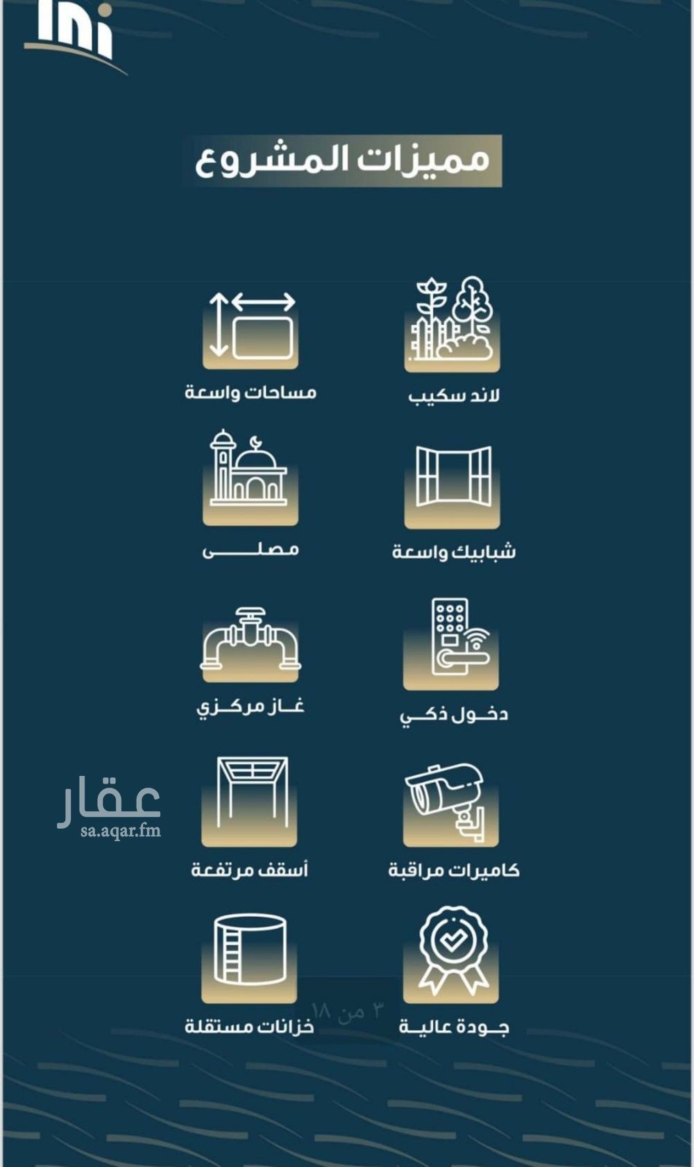 شقة 4 غرف في النسيم، جدة 3