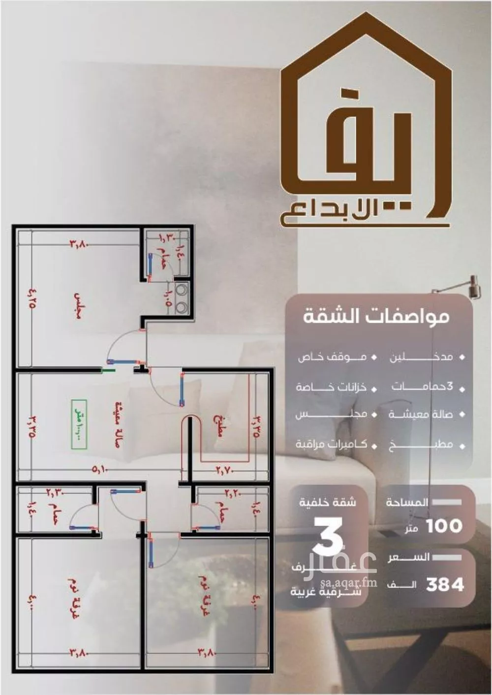 دور 2 غرف في النزهة 2