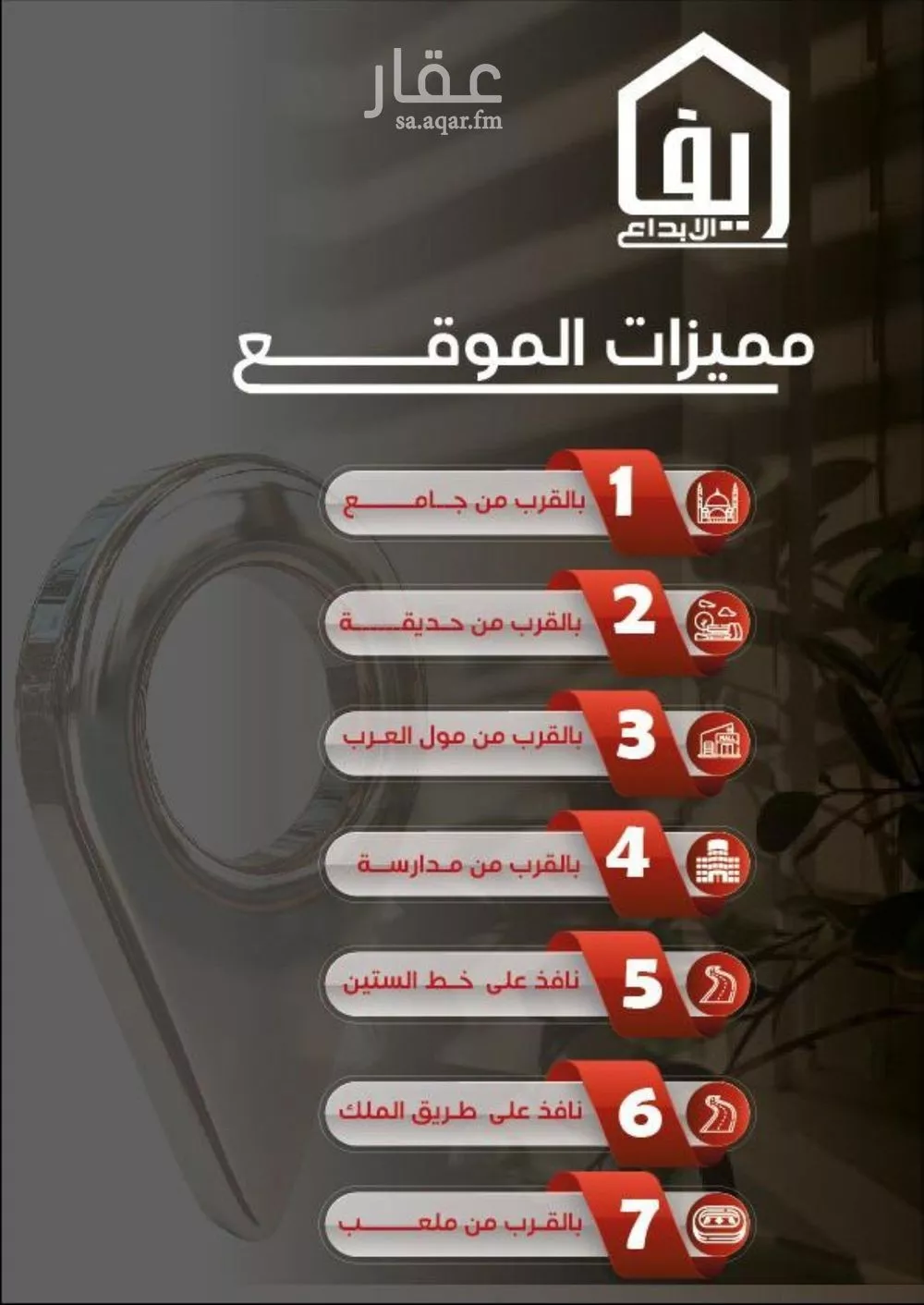 دور 2 غرف في النزهة 7