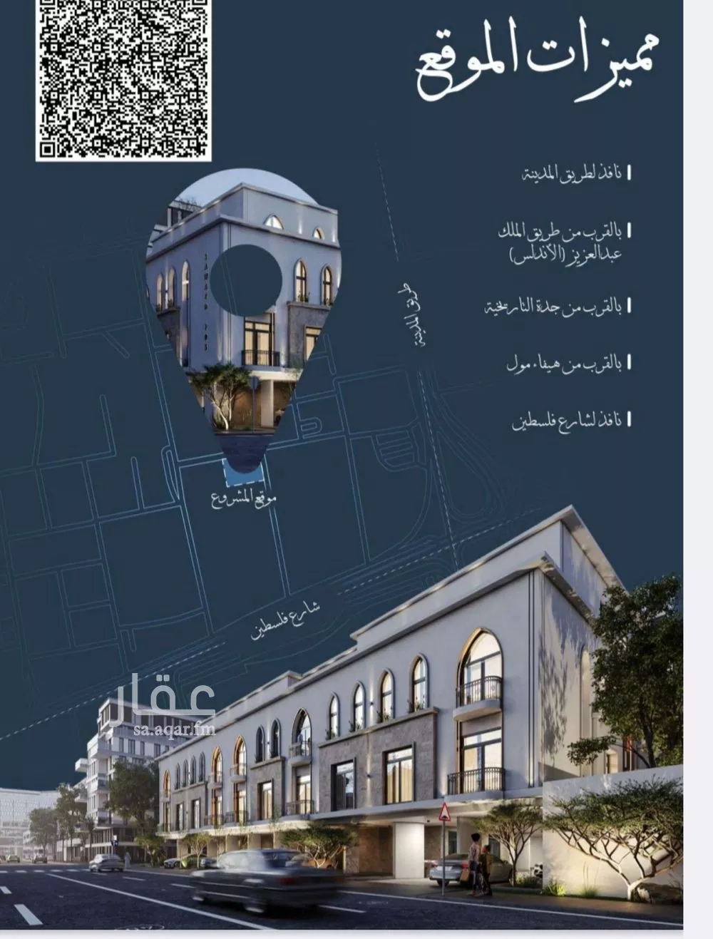 شقة 2 غرف في الشرفية 6