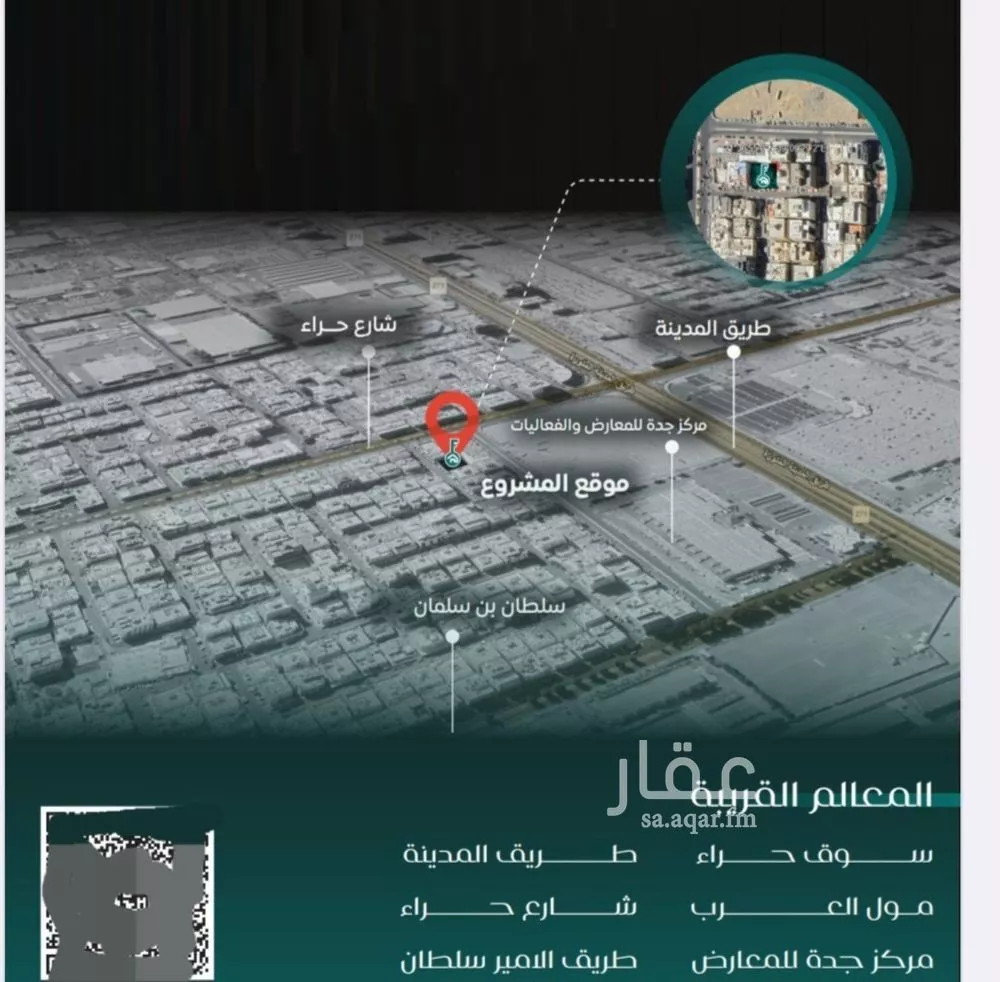 4 bedroom apartment in Al Nuzhah 3