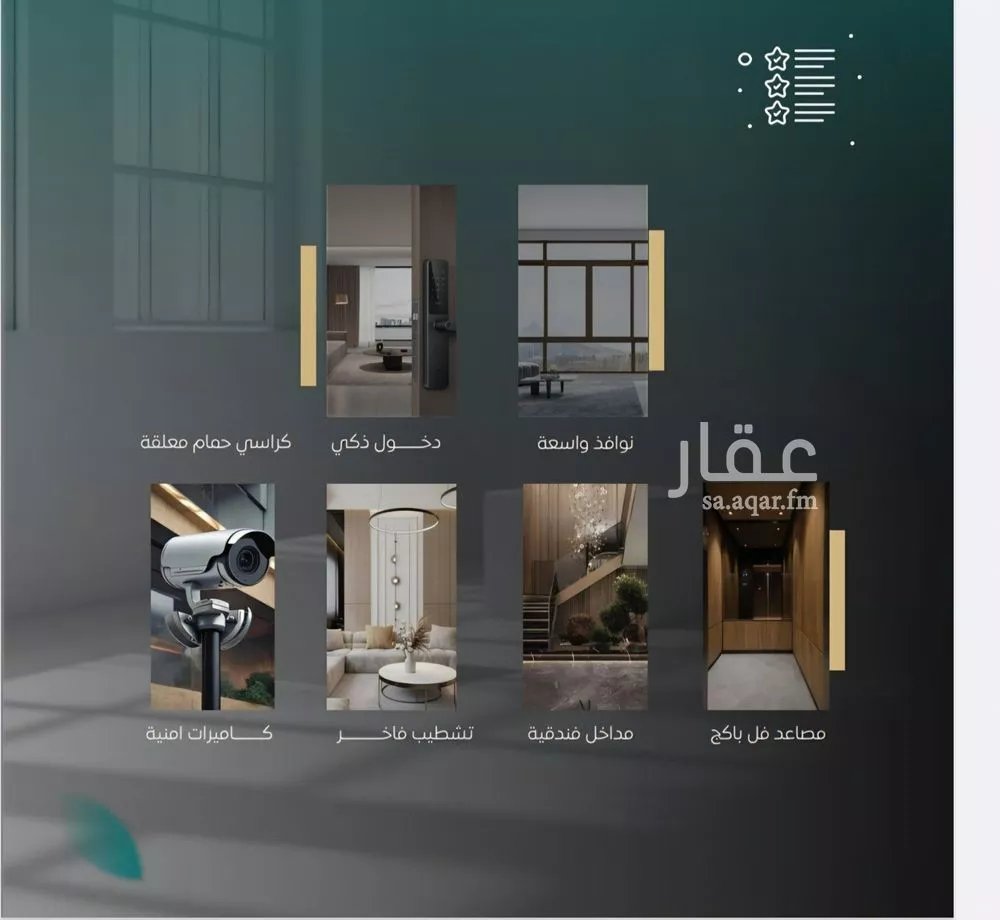 4 bedroom apartment in Al Nuzhah 4