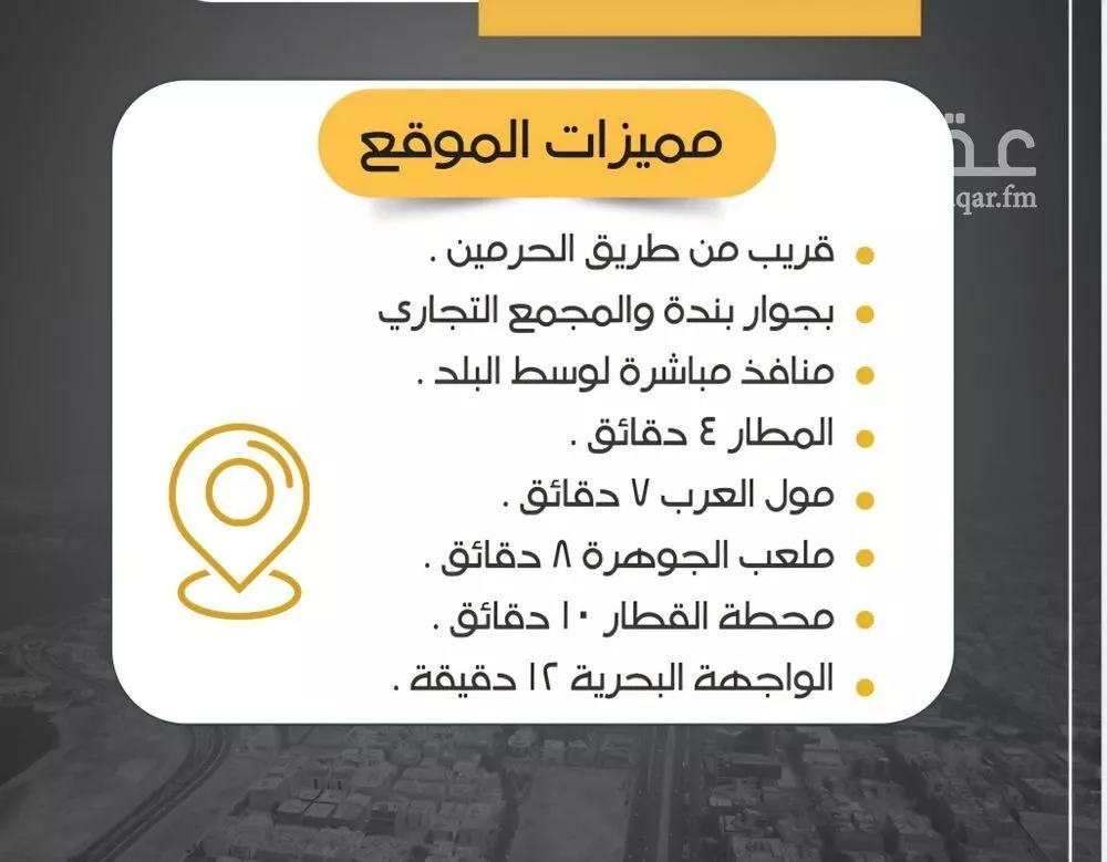 شقة 3 غرف في الربوة 4