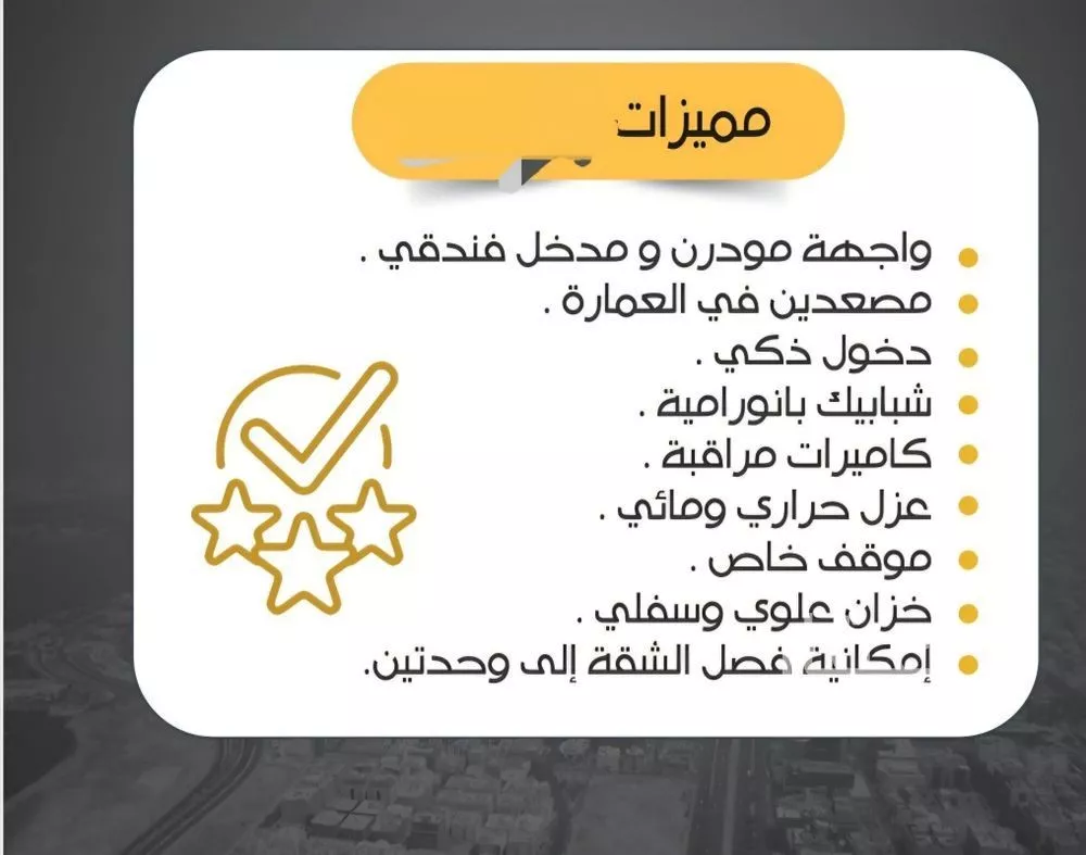 شقة 3 غرف في الربوة 5