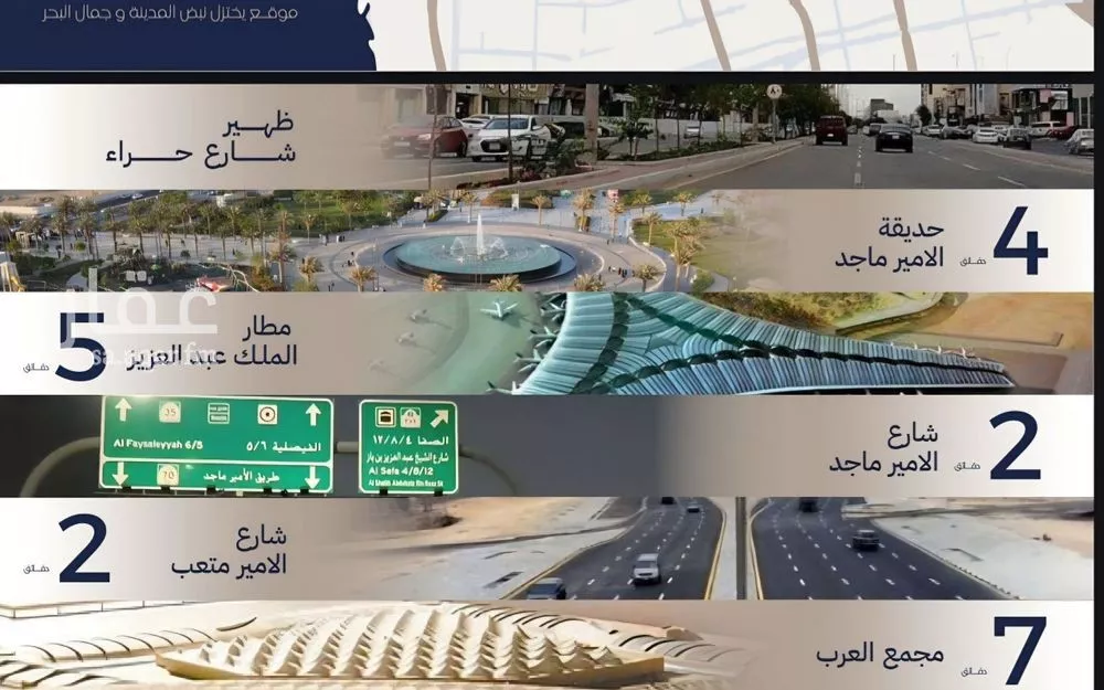 شقة 2 غرف في المروة 6