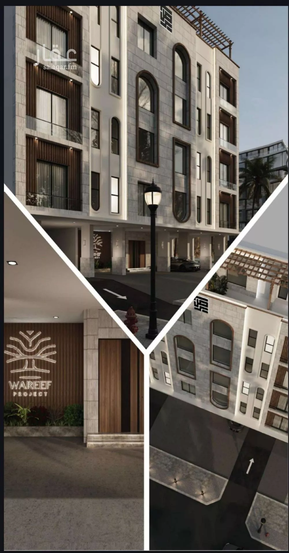 2 bedroom apartment in Al Naeem 2
