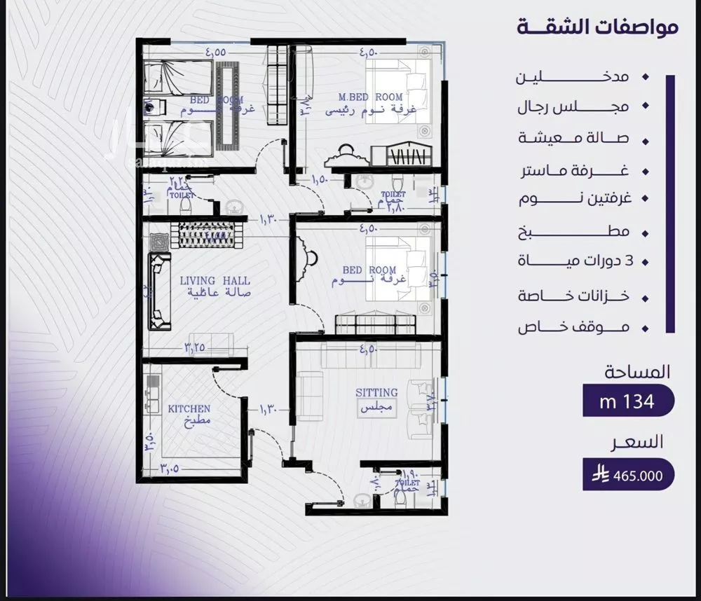 4 bedroom apartment in Al Marwa 4