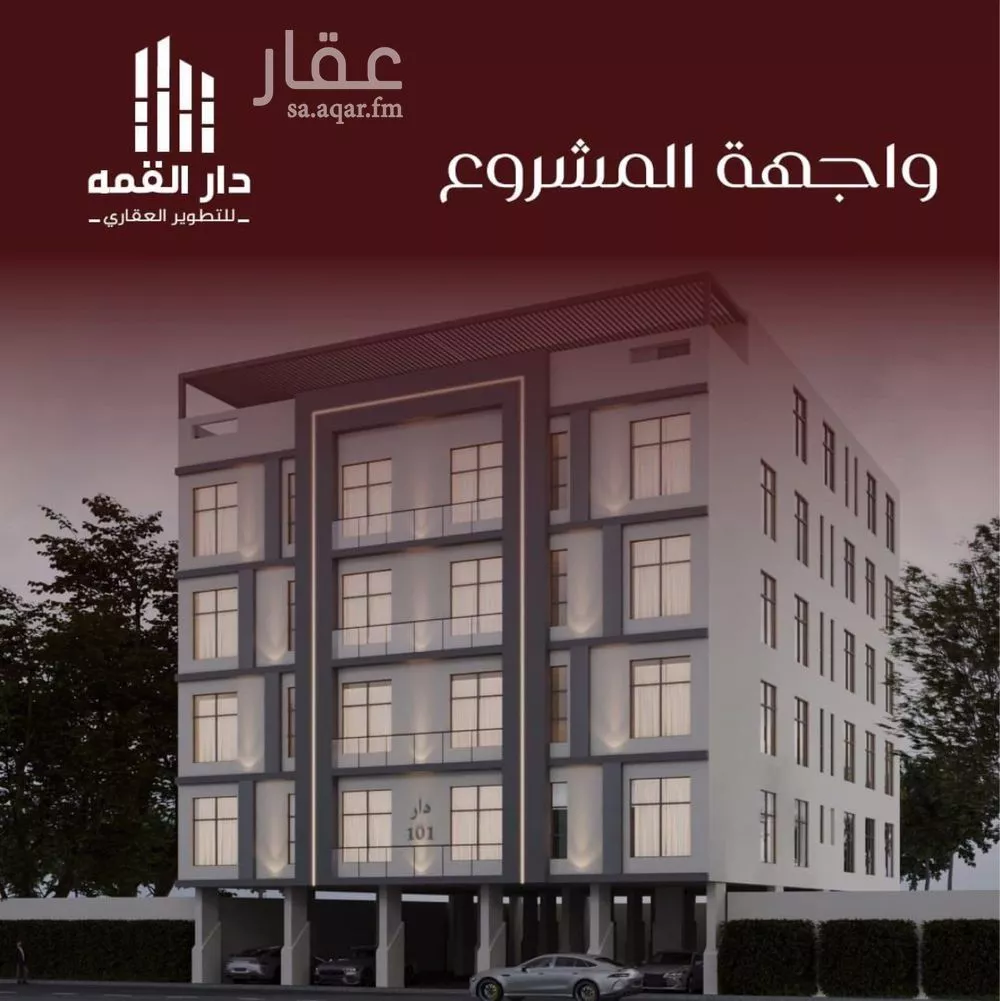 6 bedroom apartment in Al Faisaliyyah 3