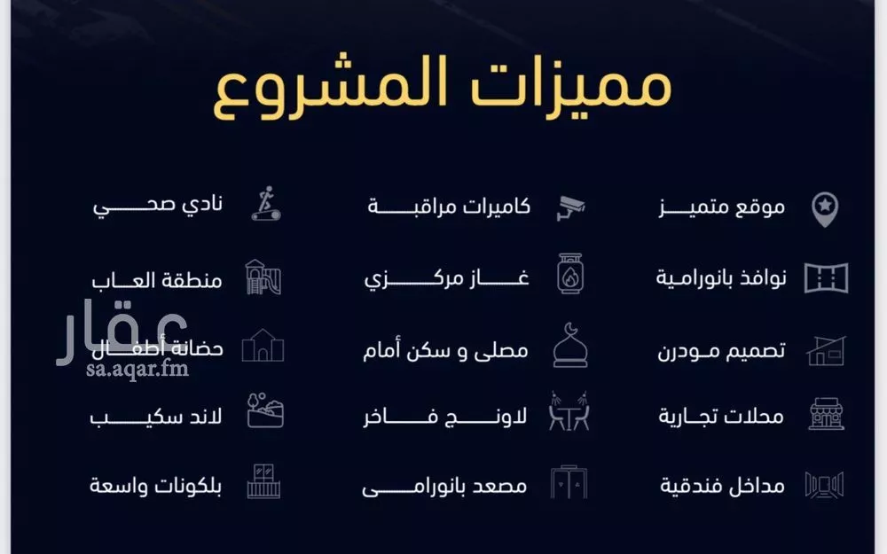 شقة 5 غرف في مشرفة 7