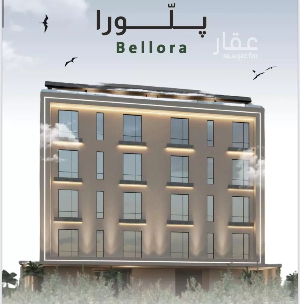 4 bedroom apartment in Al Rabwa 5