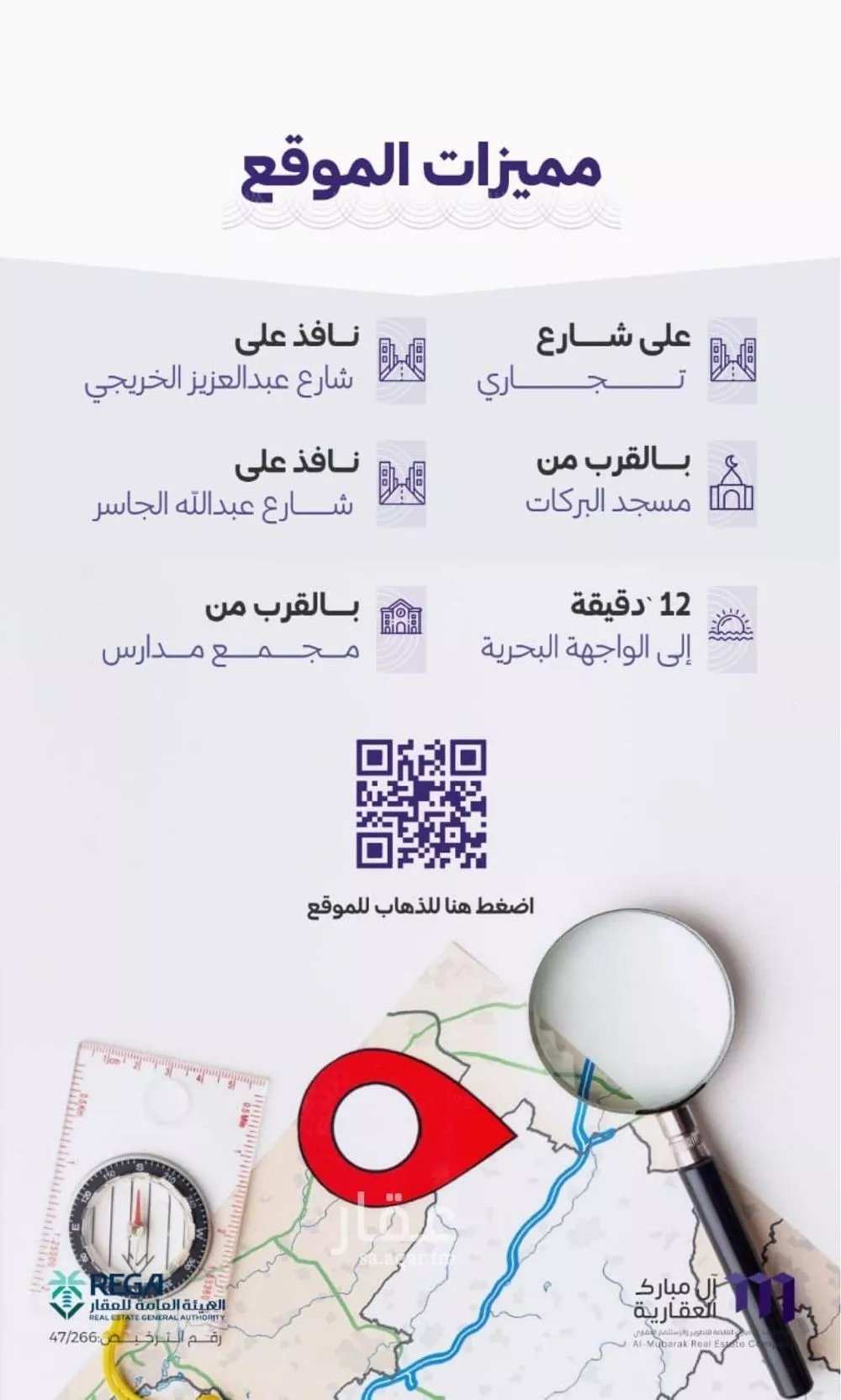 4 bedroom apartment in Al Zahra 2