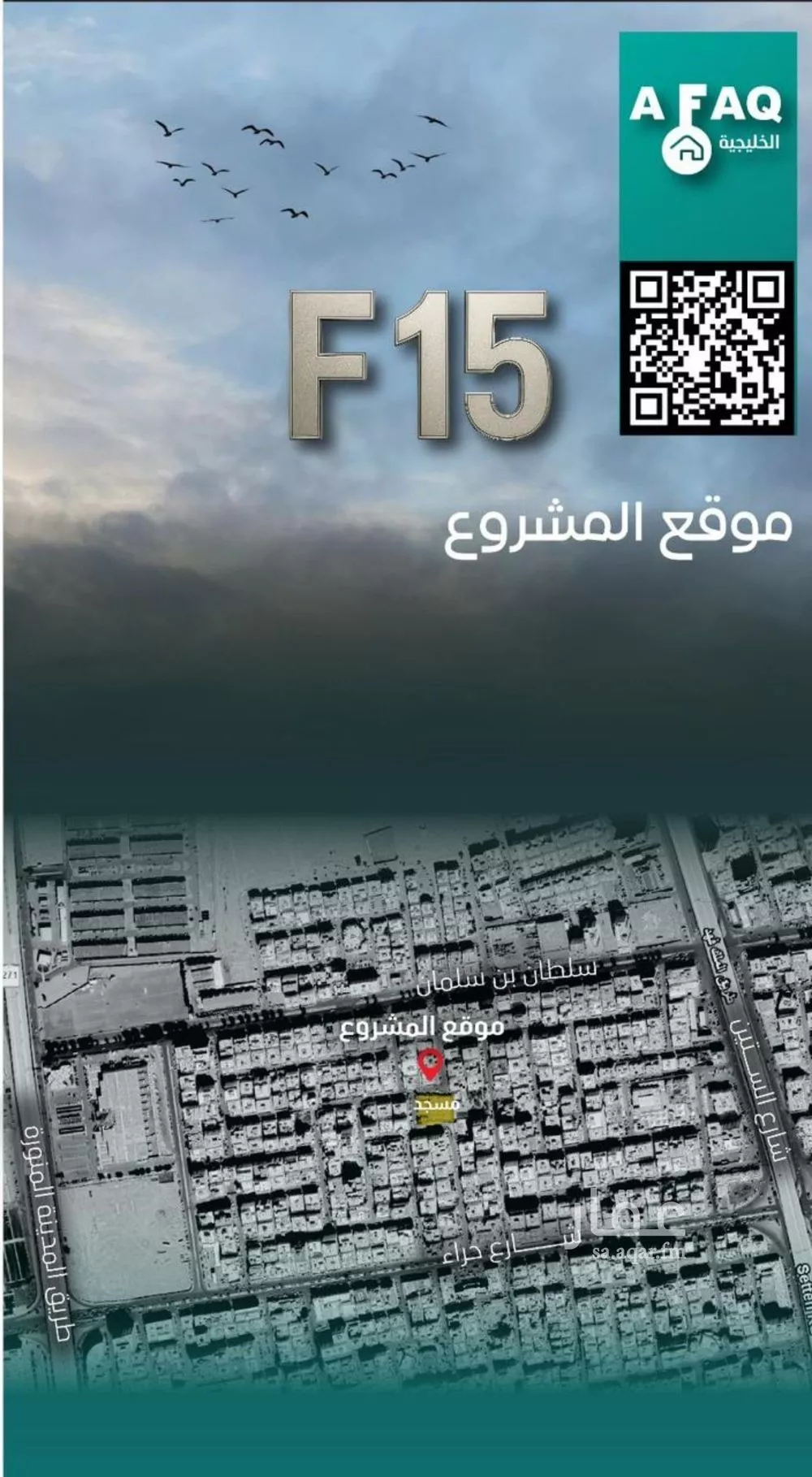 شقة 3 غرف في النزهة 4