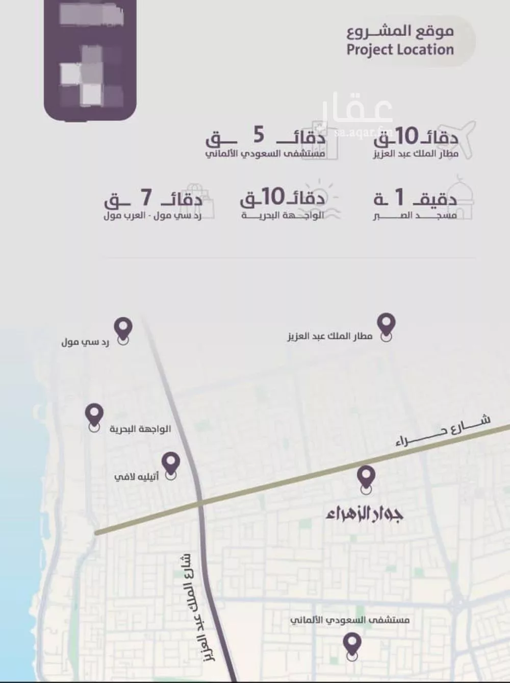 2 bedroom apartment in Al Zahra 11