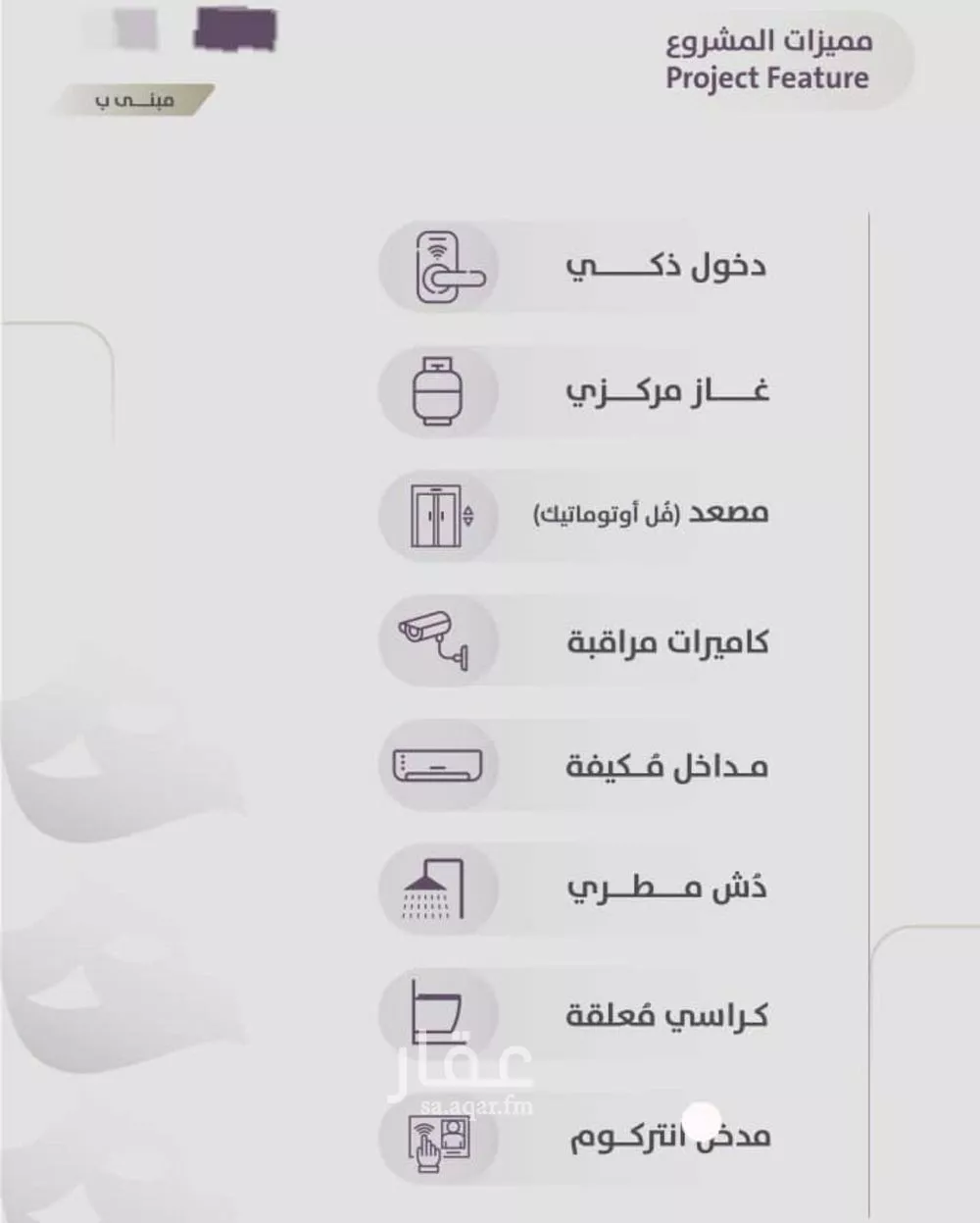 شقة 4 غرف في الزهراء 6