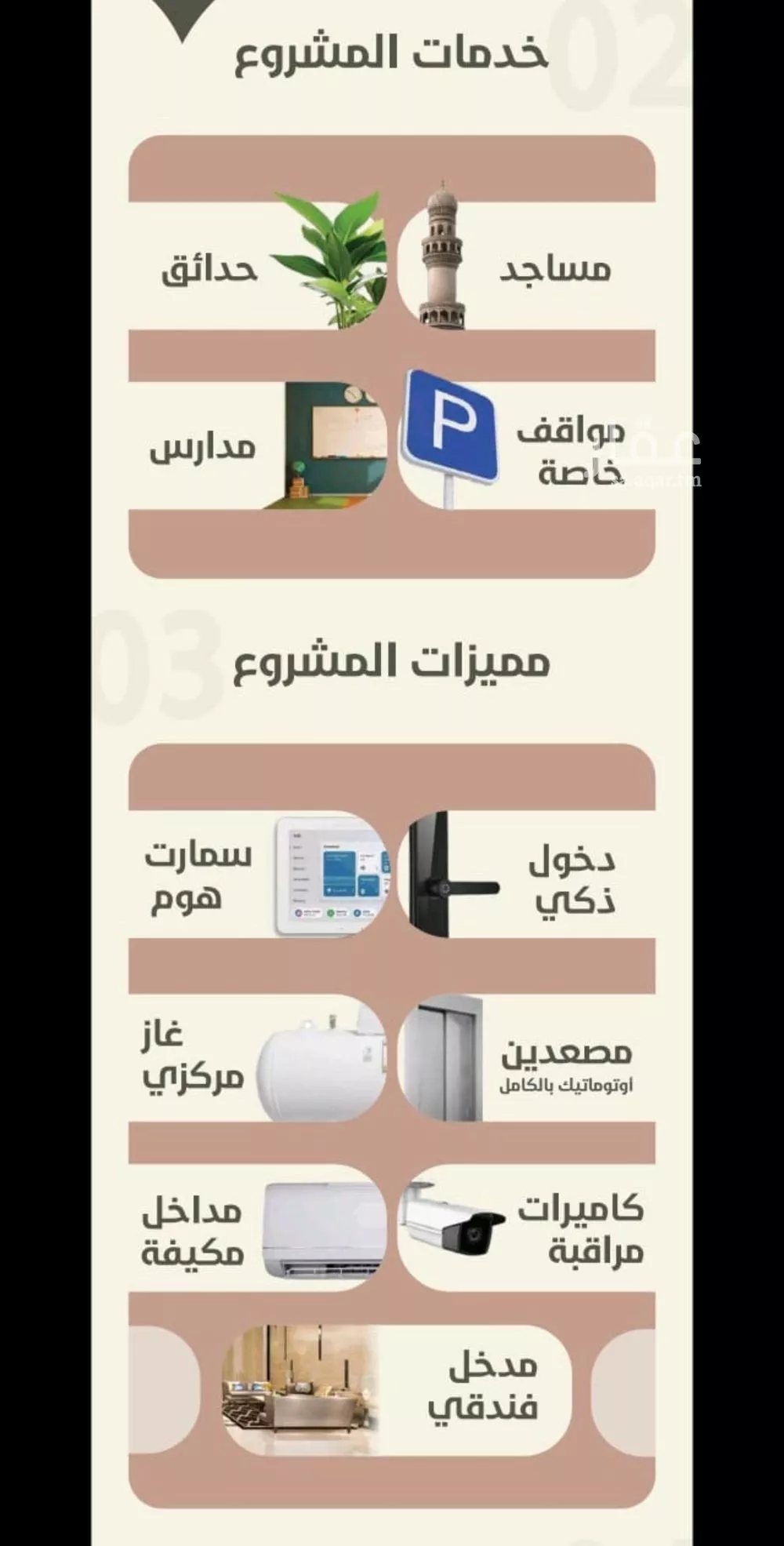 شقة 4 غرف في الروضة 10