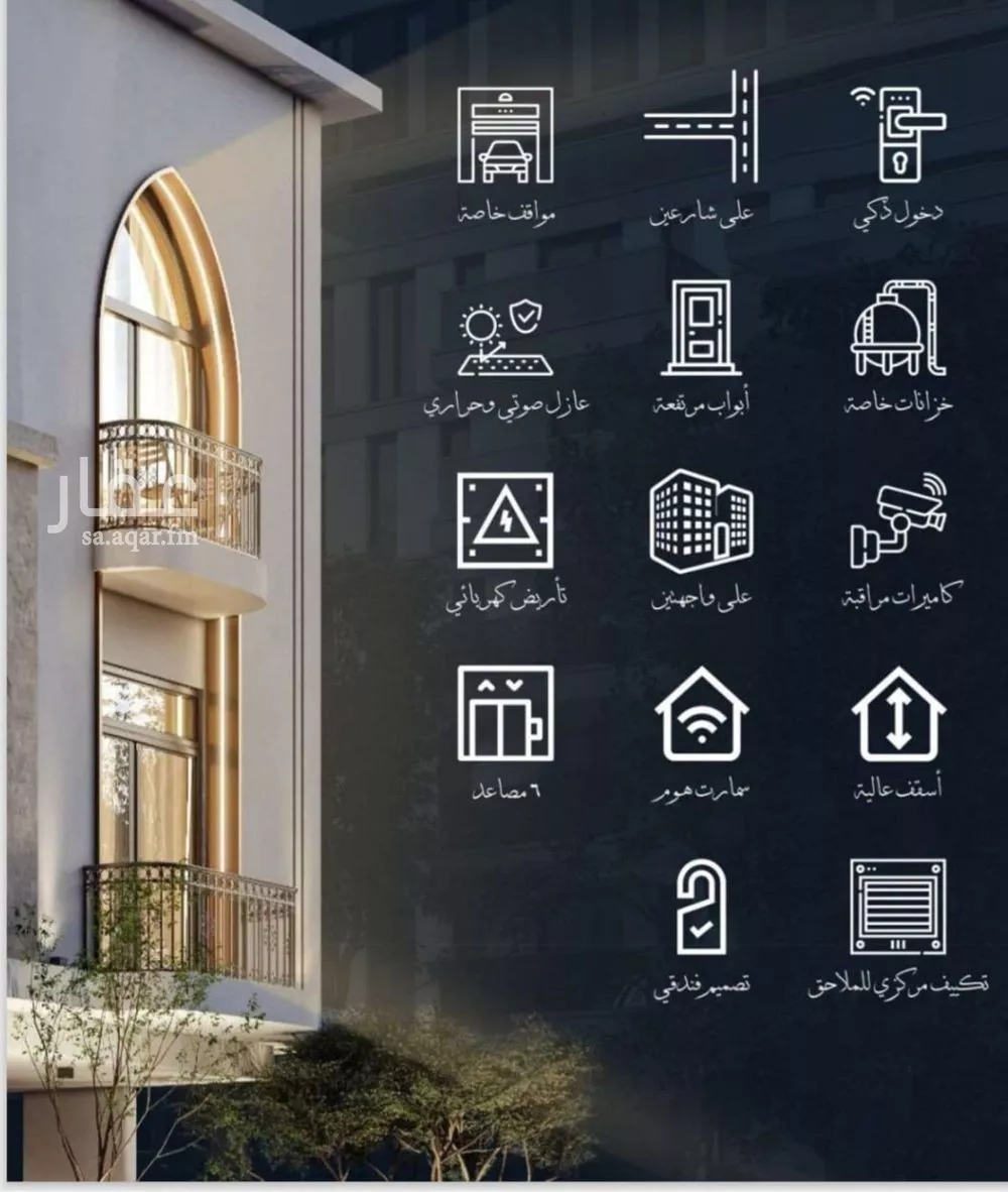 2 bedroom apartment in Al Sharafiyah 2