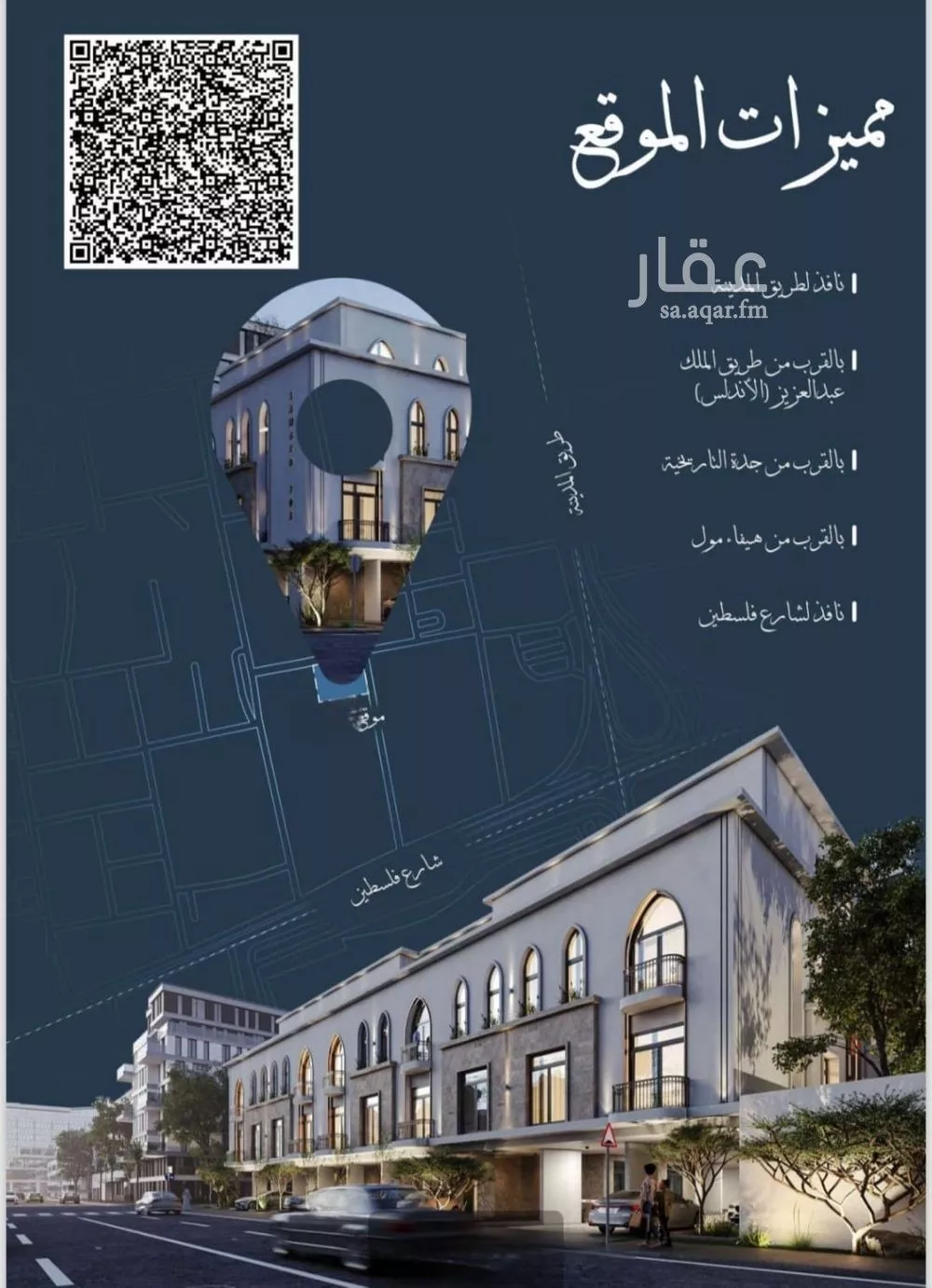 2 bedroom apartment in Al Sharafiyah 4