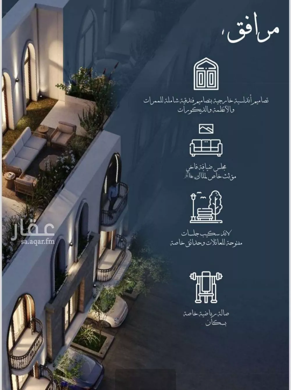 2 bedroom apartment in Al Sharafiyah 5