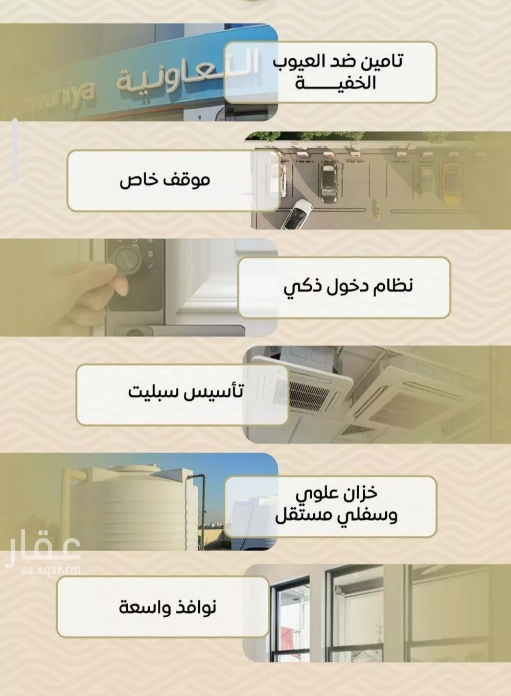 شقة 2 غرف في مشرفة 5