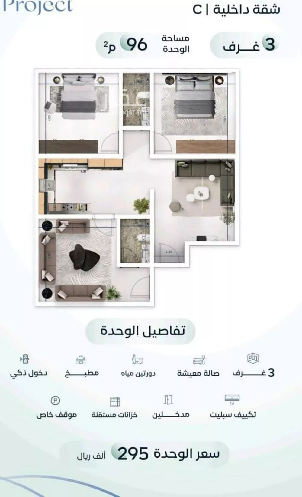 3 bedroom apartment in Mishrifah, Jeddah 4