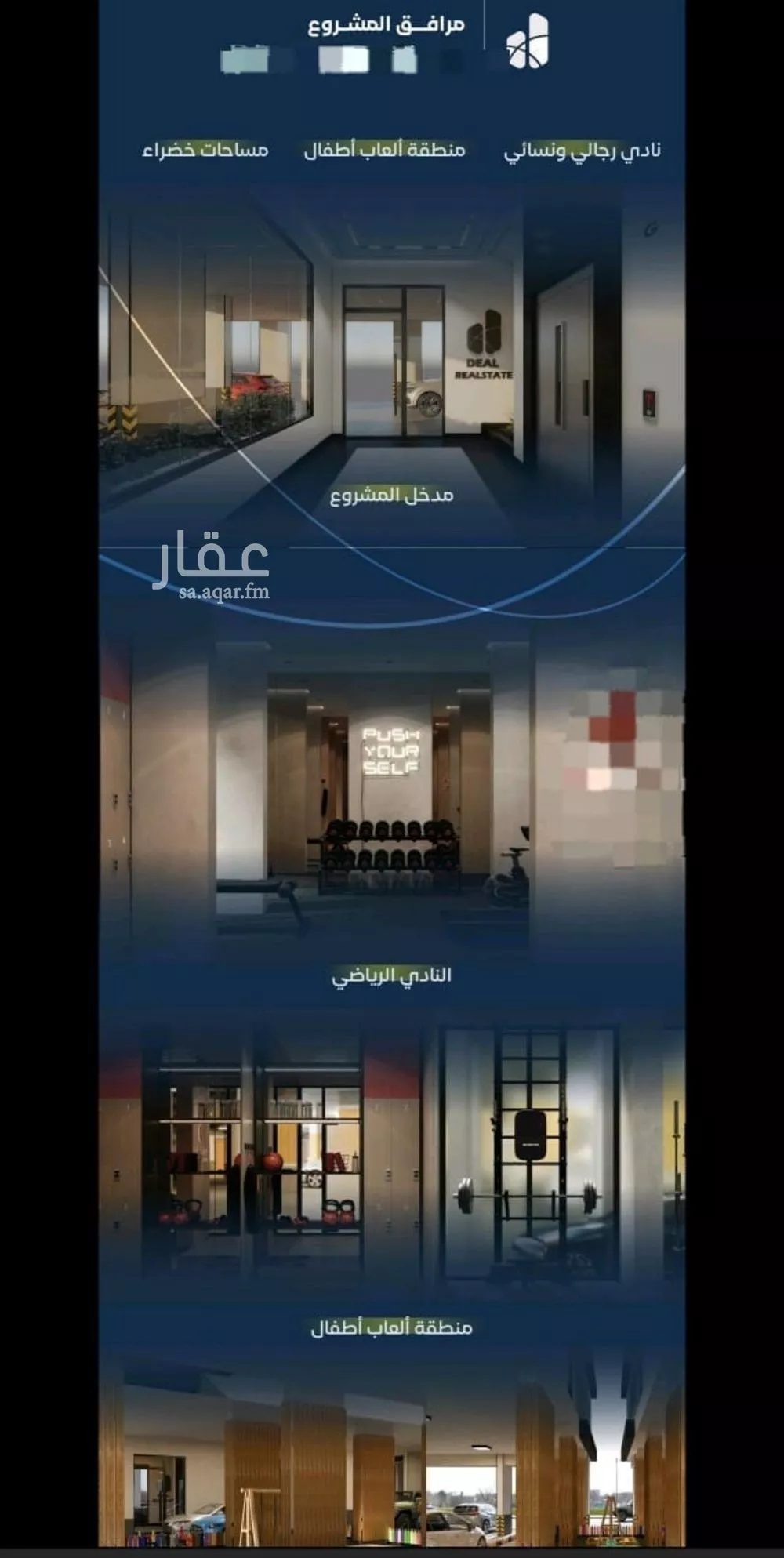 3 bedroom apartment in Mishrifah, Jeddah 8