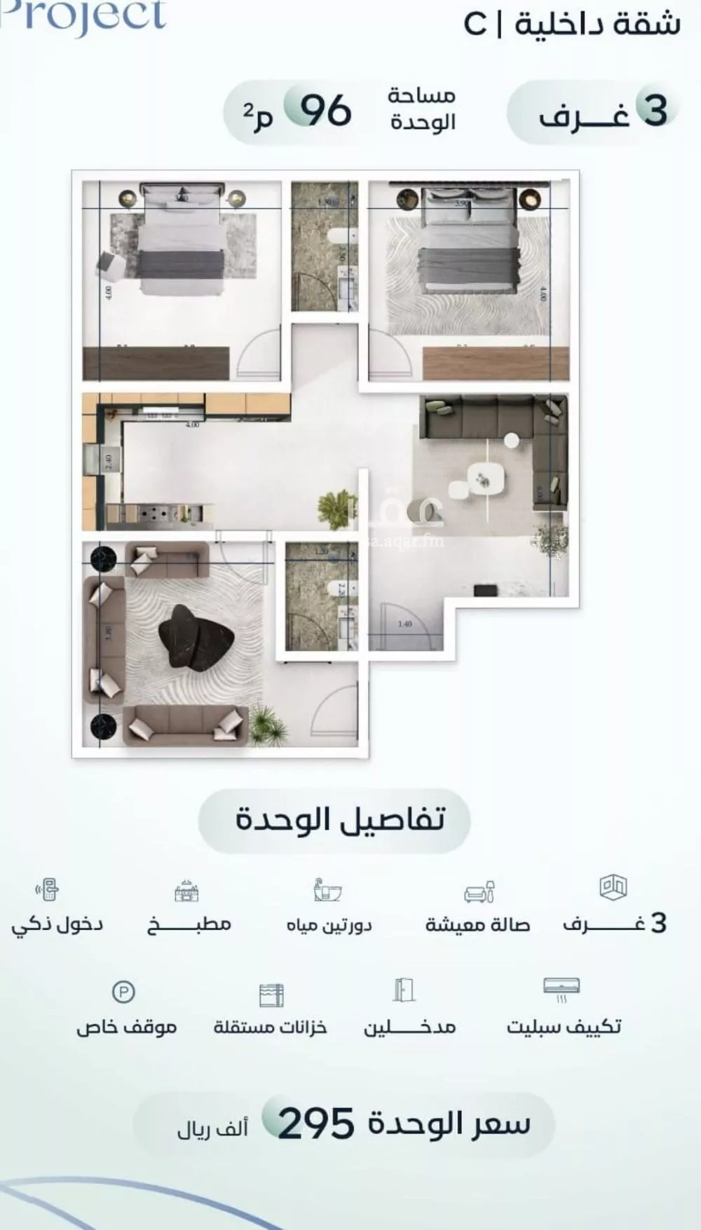 3 bedroom apartment in Mishrifah, Jeddah 10
