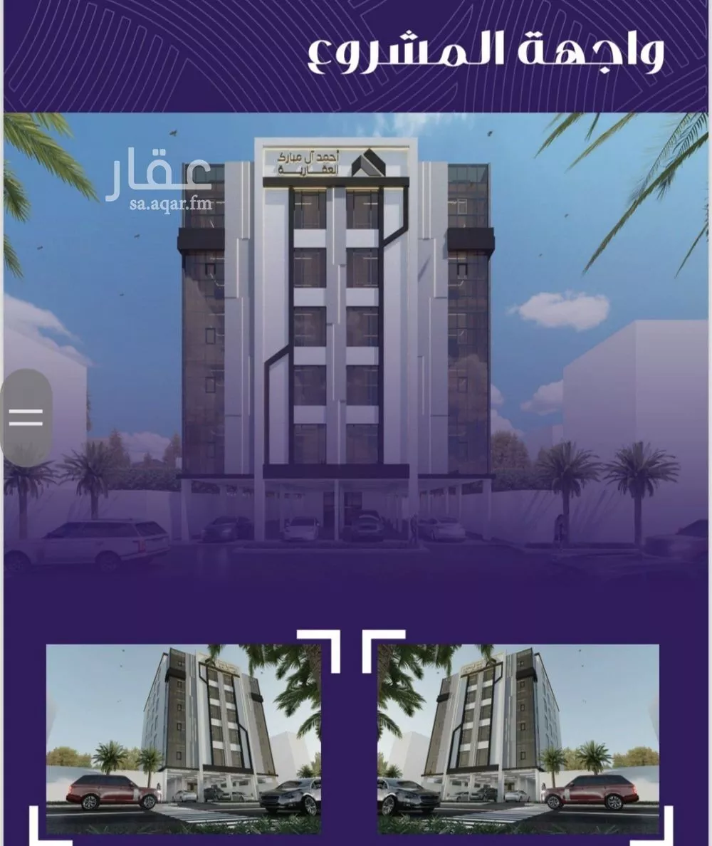 شقة 4 غرف في المروة 3