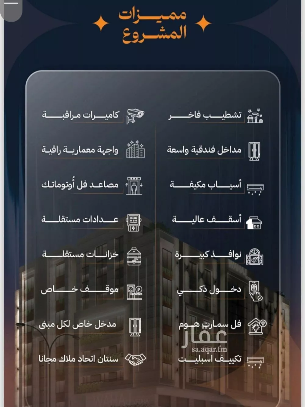1 bedroom apartment in Al Rawdah 4