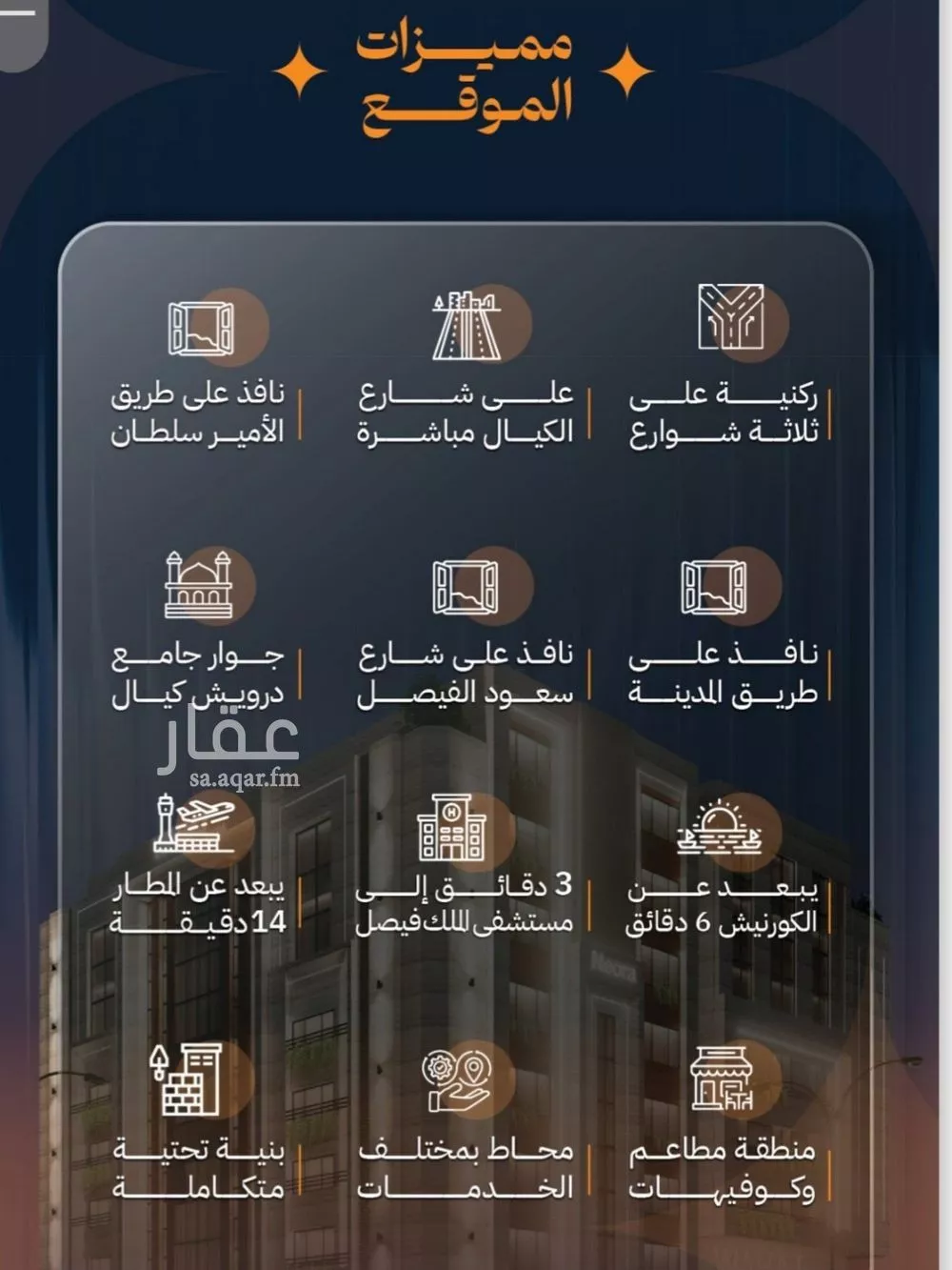 1 bedroom apartment in Al Rawdah 5
