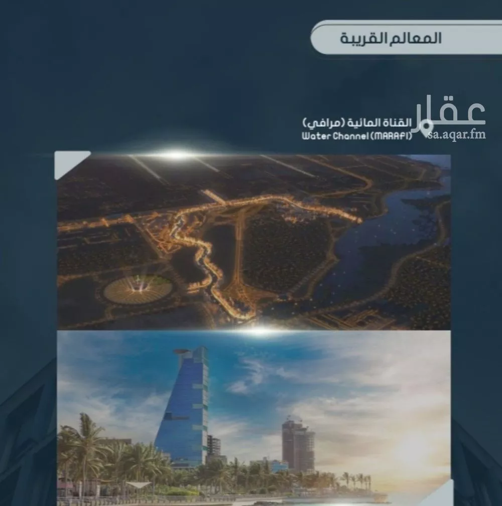 شقة 3 غرف في الصوارى 4