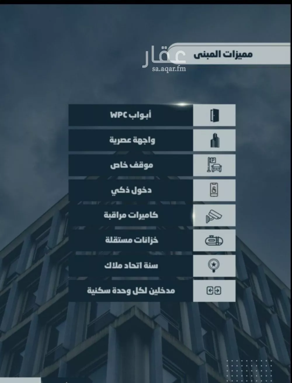 شقة 3 غرف في الصوارى 5