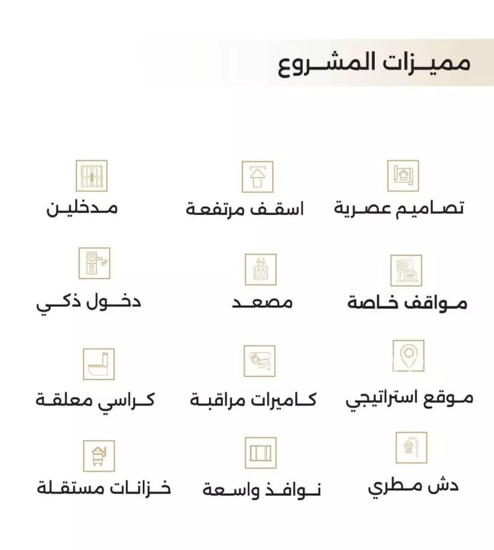شقة 5 غرف في النعيم 11
