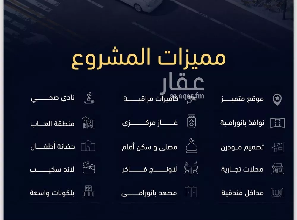شقة 2 غرف في مشرفة 2