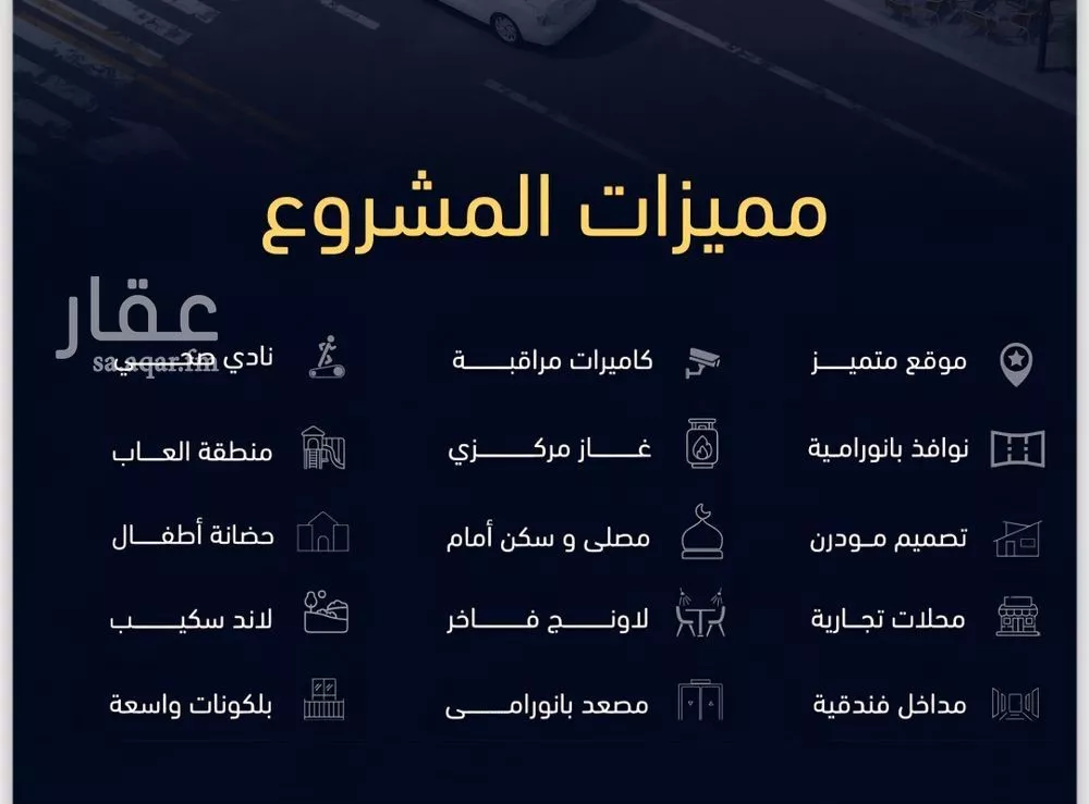 شقة 2 غرف في مشرفة 4