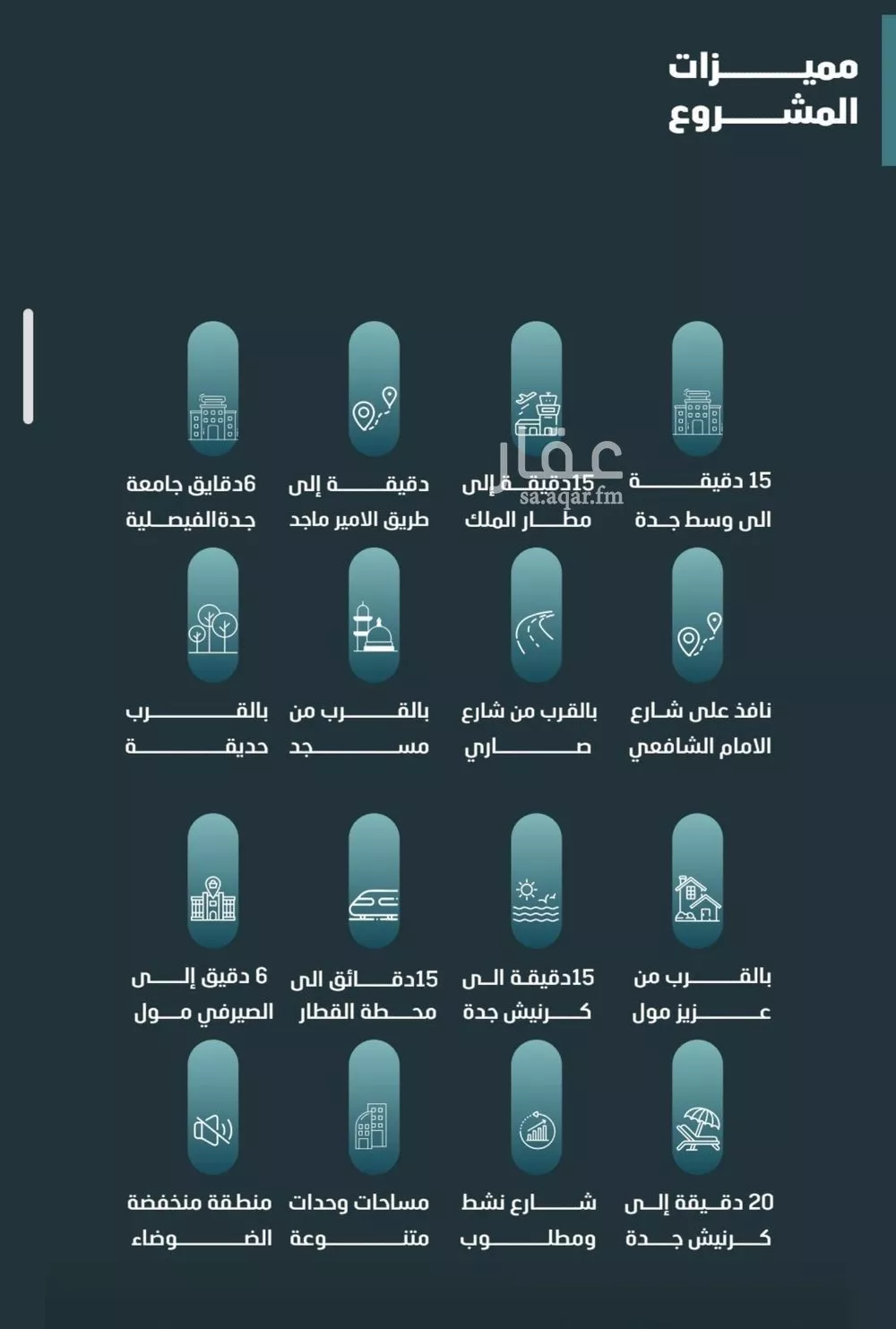 شقة 3 غرف في الفيصلية 4