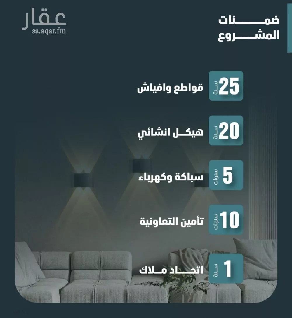 شقة 3 غرف في الفيصلية 5