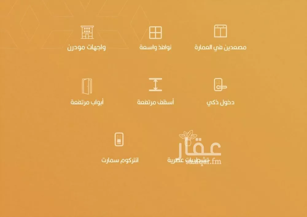 شقة 3 غرف في الربوة، جدة 6