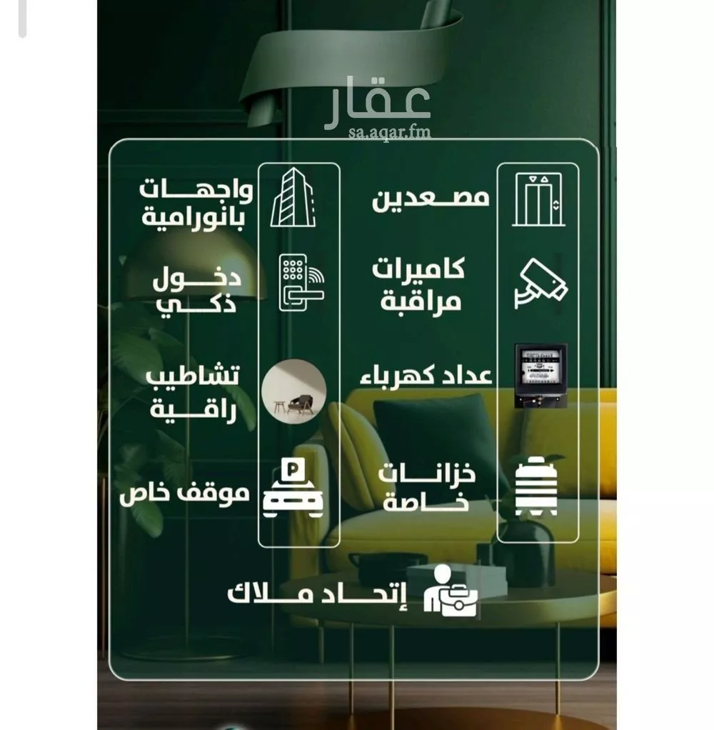 شقة 2 غرف في الصفا 5