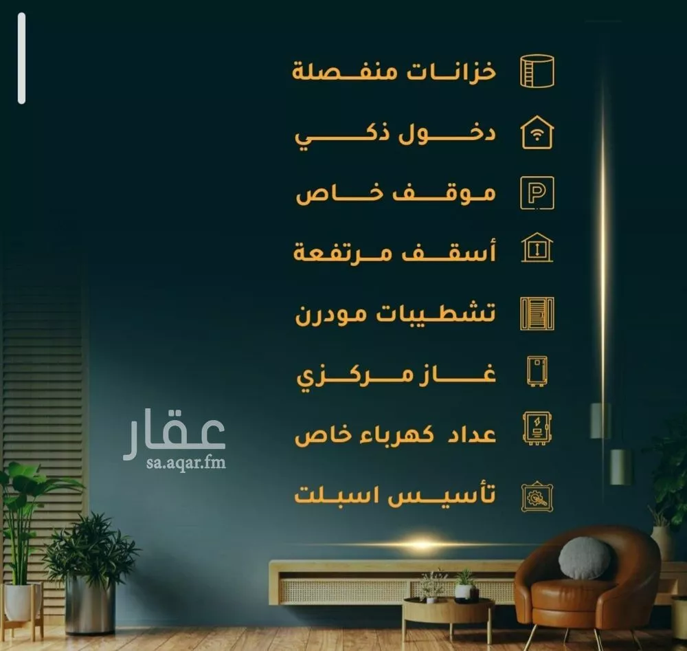 شقة 3 غرف في الروضة 3