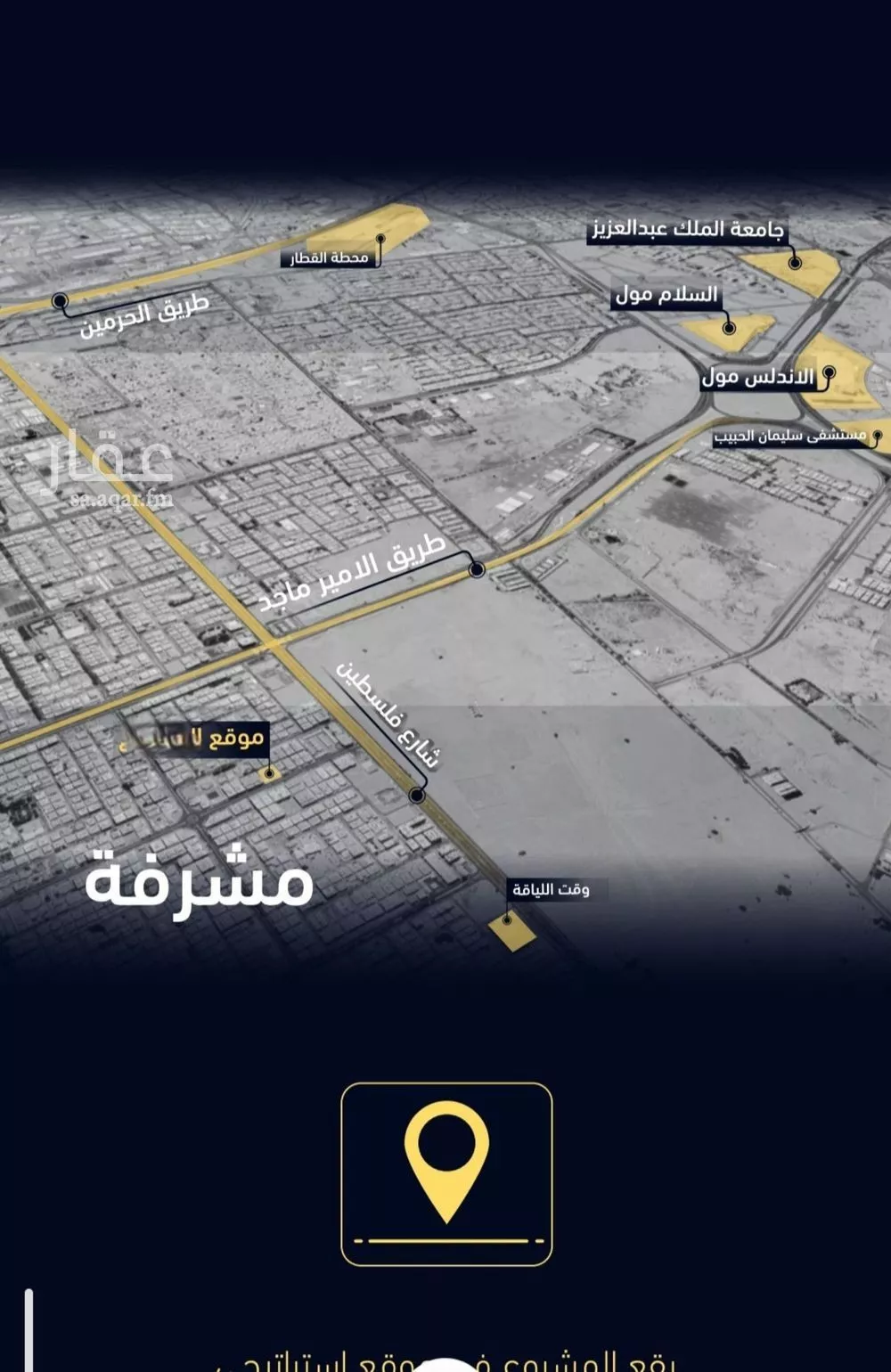 2 bedroom apartment in Mishrifah 2