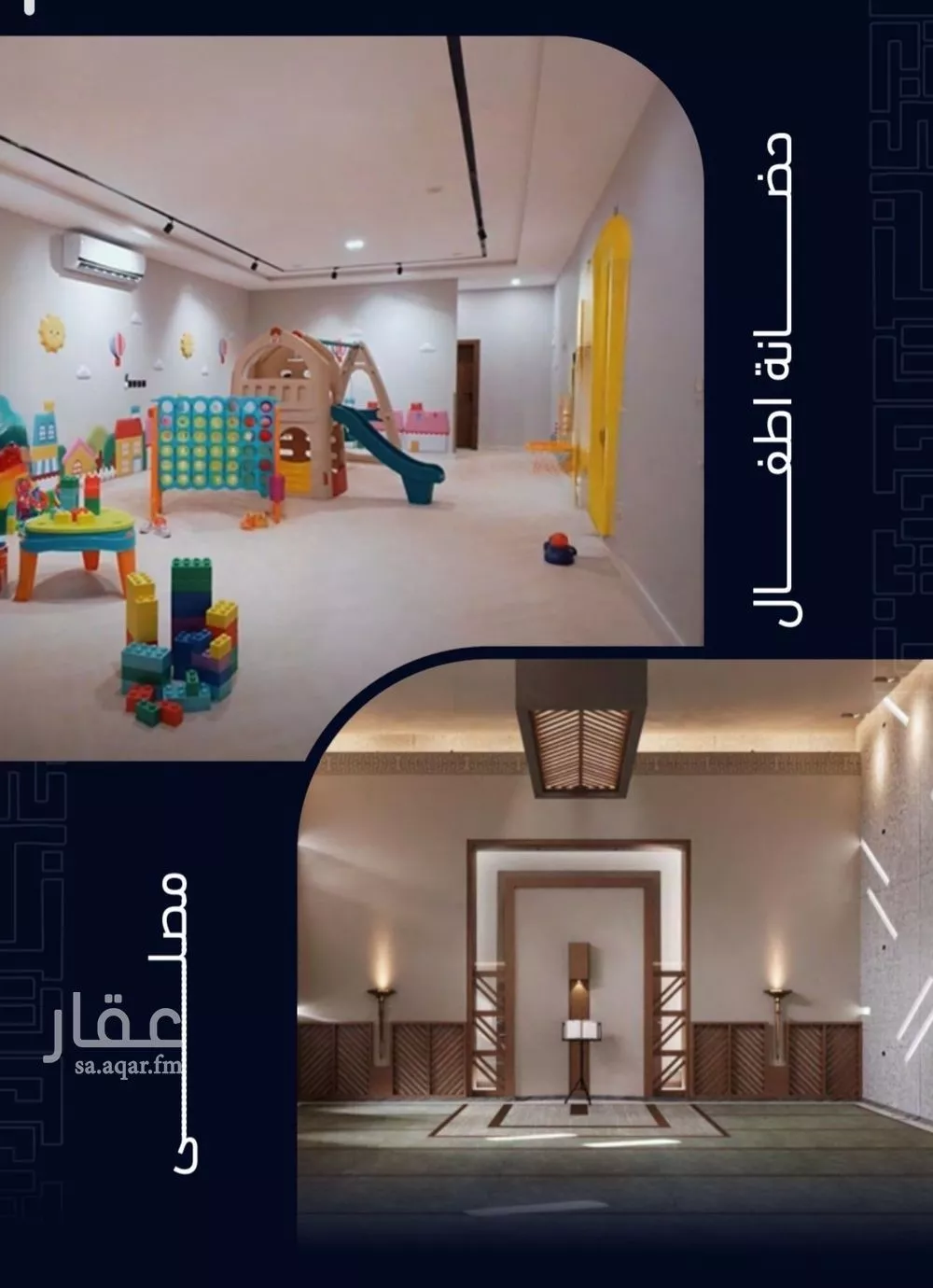 2 bedroom apartment in Mishrifah 7
