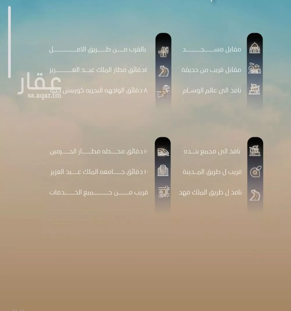 شقة 3 غرف في النزهة 2