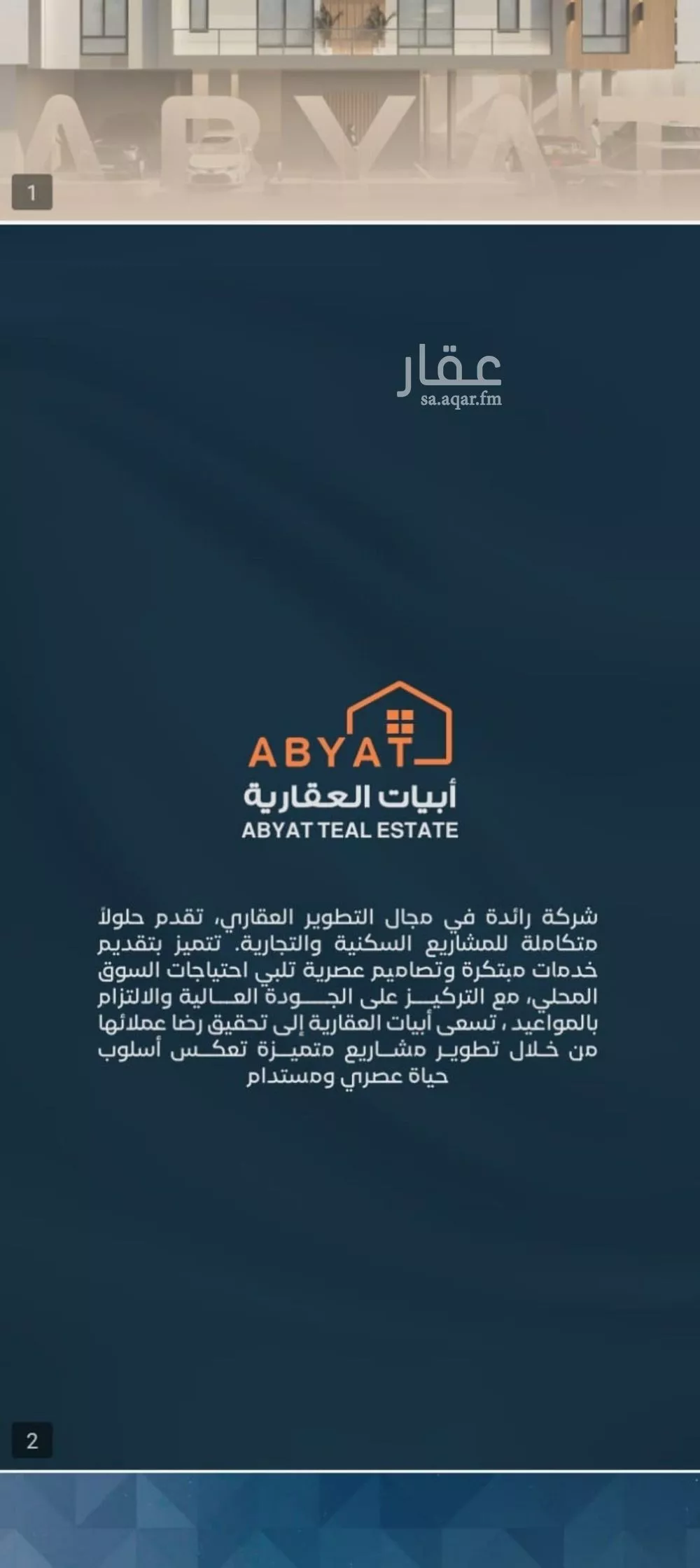 3 bedroom apartment in Al Sharafiyah 2