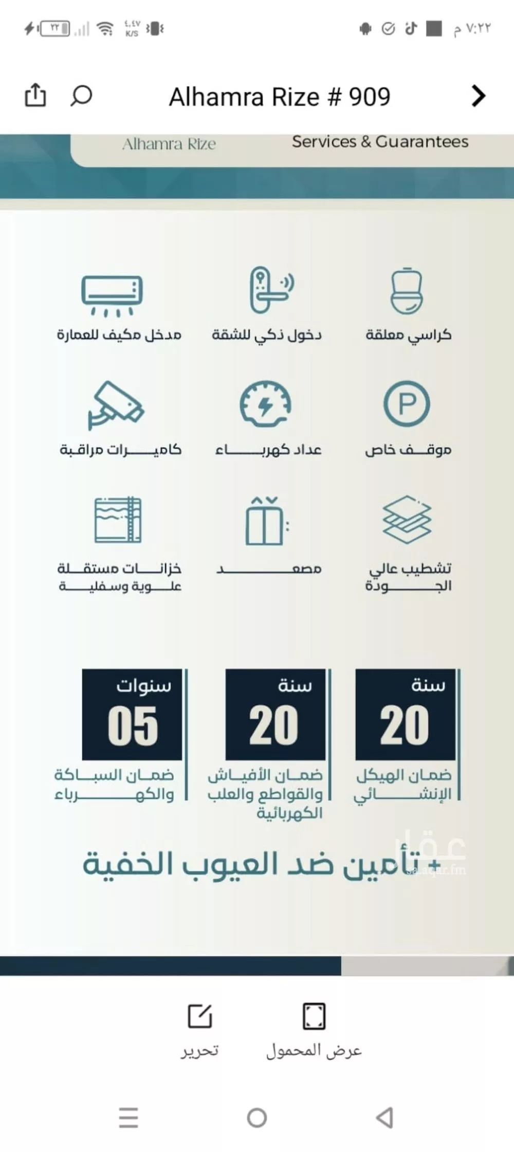 3 bedroom apartment in Al Sharafiyah 3