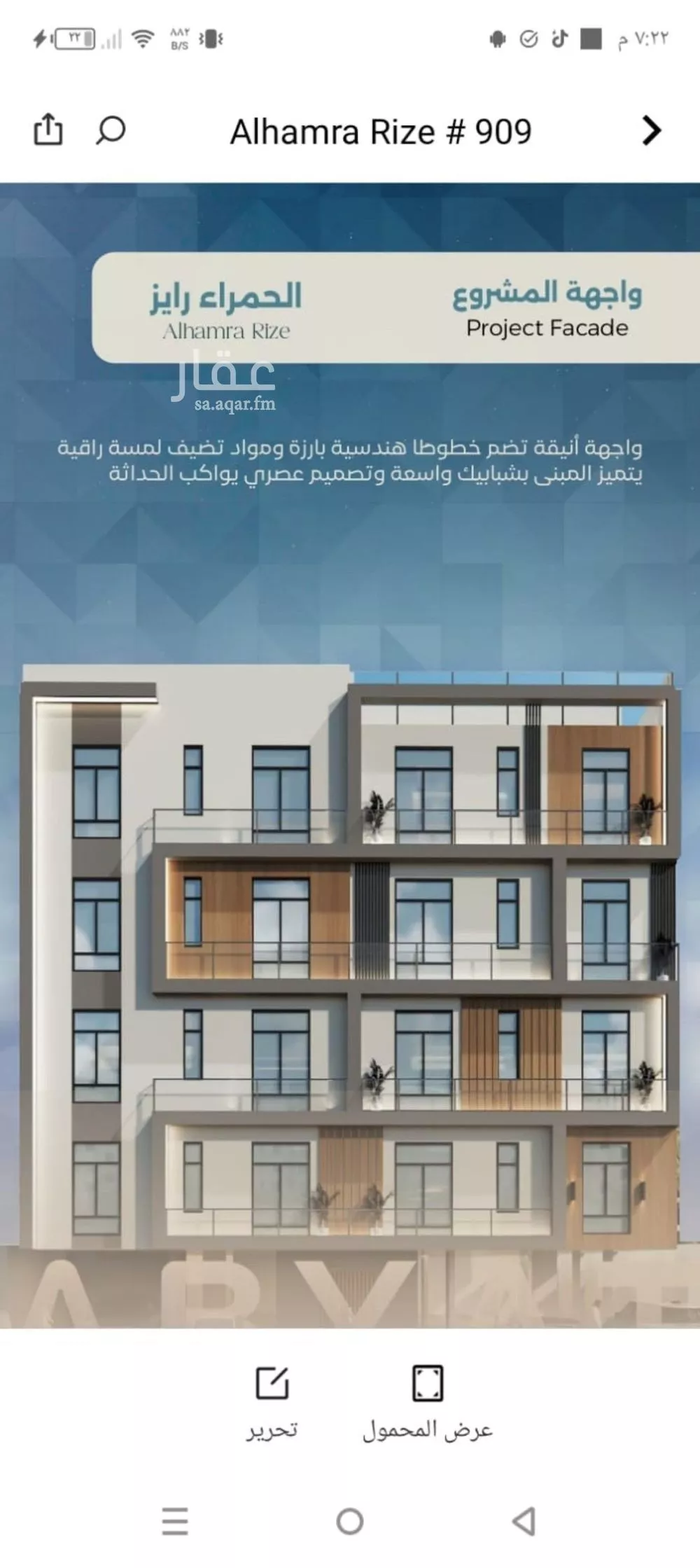 3 bedroom apartment in Al Sharafiyah 5