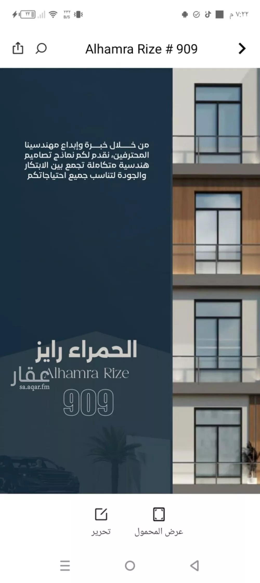 3 bedroom apartment in Al Sharafiyah 6