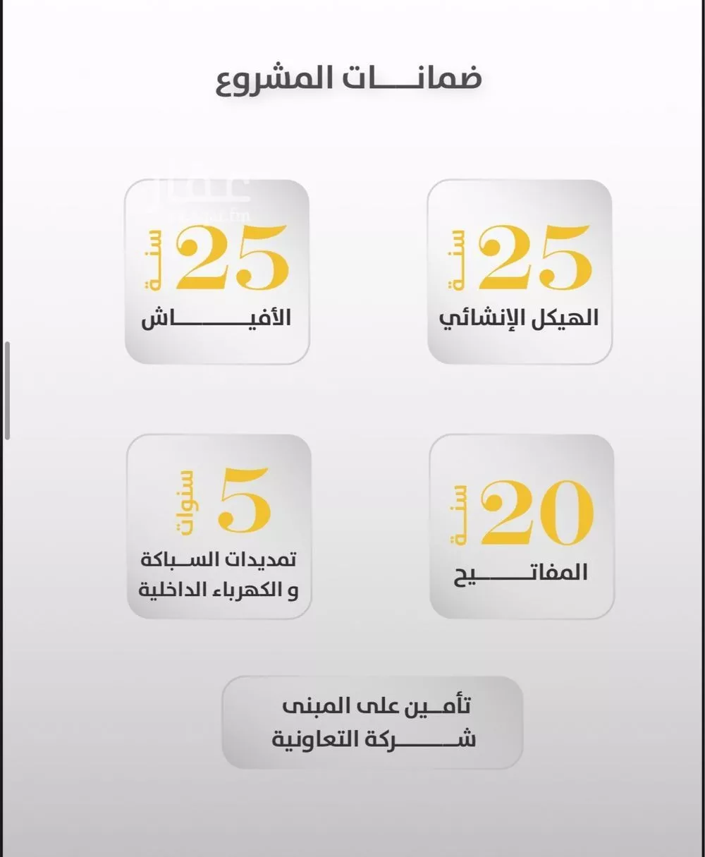 شقة 3 غرف في الروضة 3